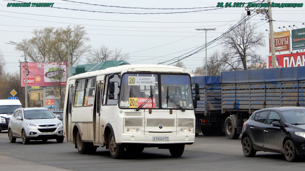В 144 ЕР 57 В 144 ЕР 57