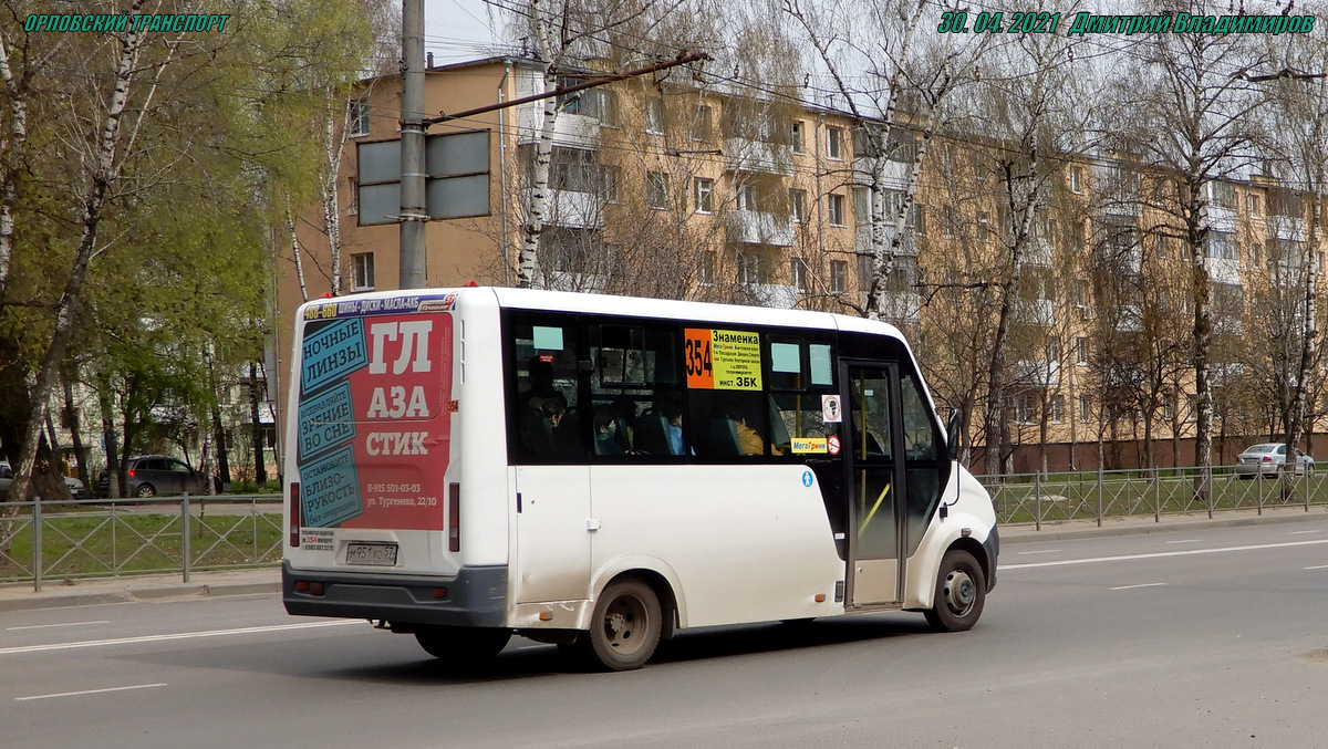 М 951 ХО 57