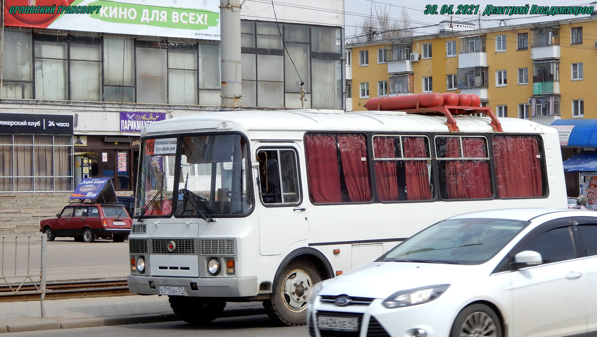 О 715 ВН 57 О 715 ВН 57