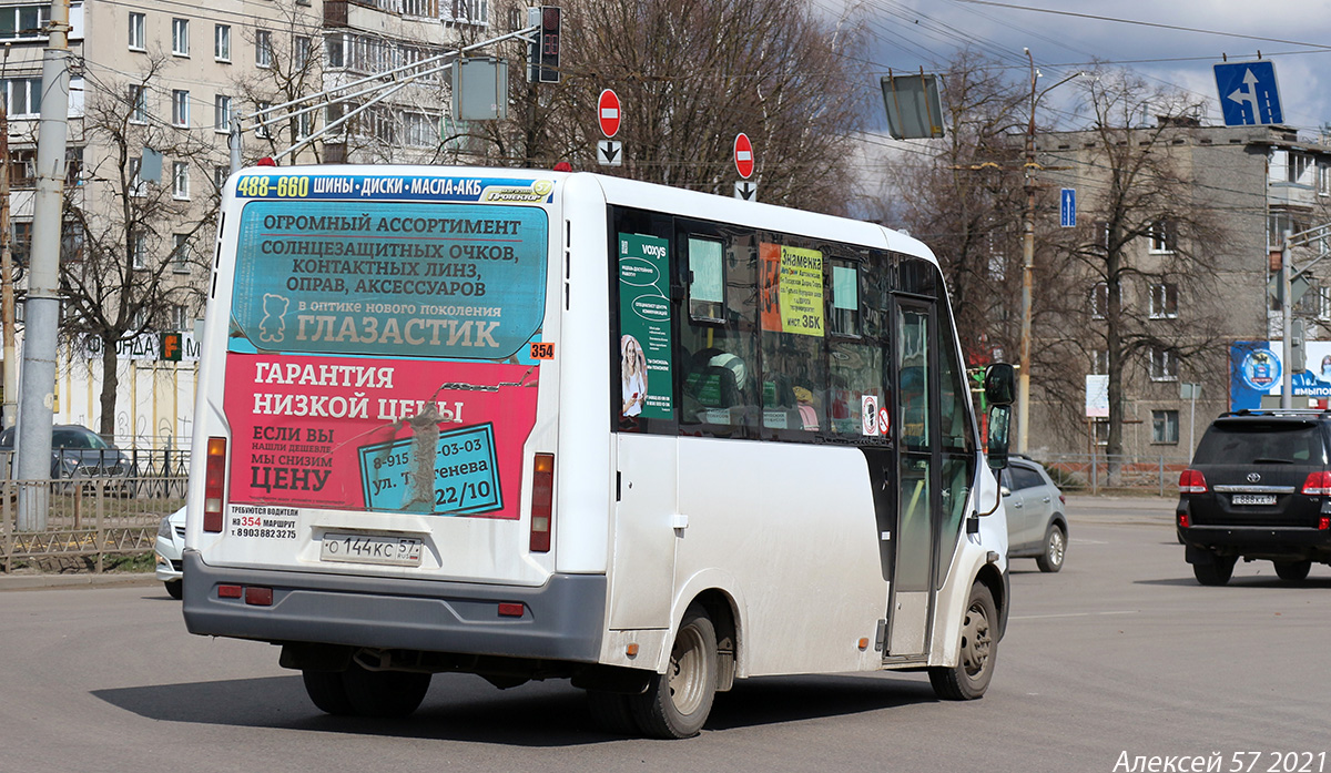 О 144 КС 57 О 144 КС 57