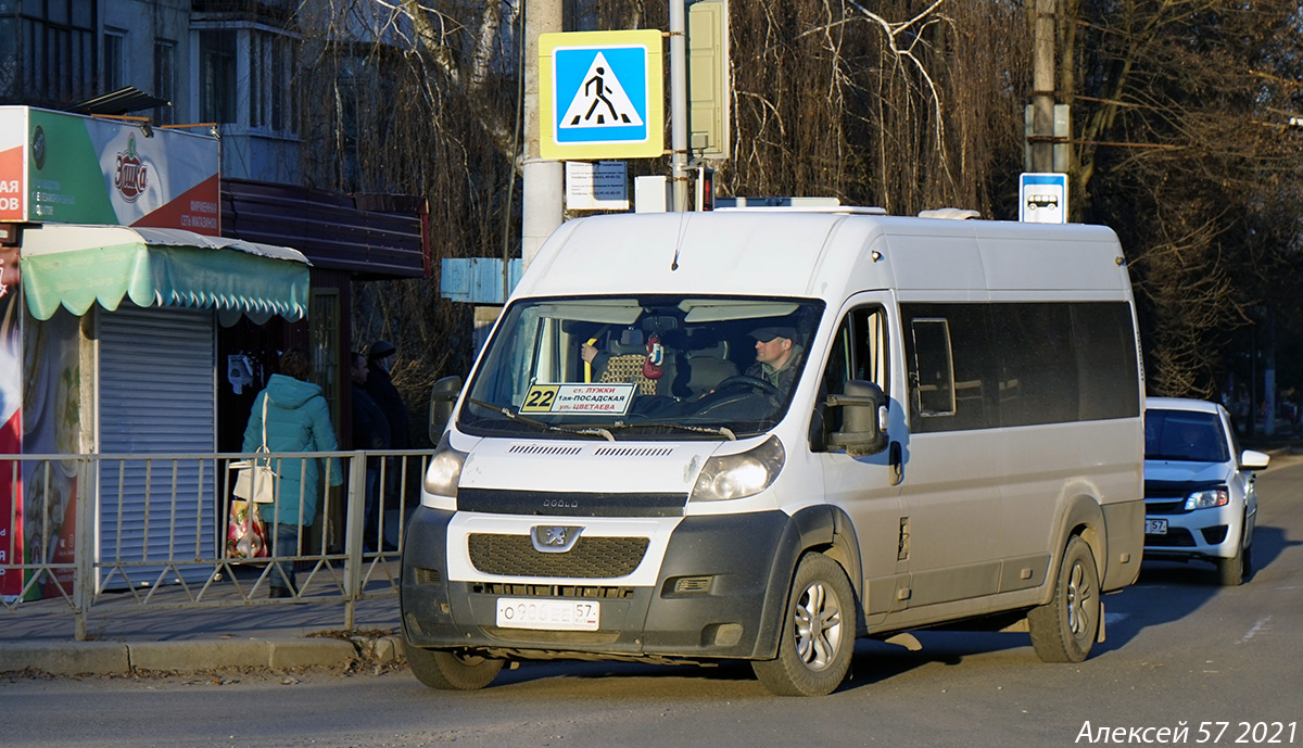 О 986 ЕЕ 57