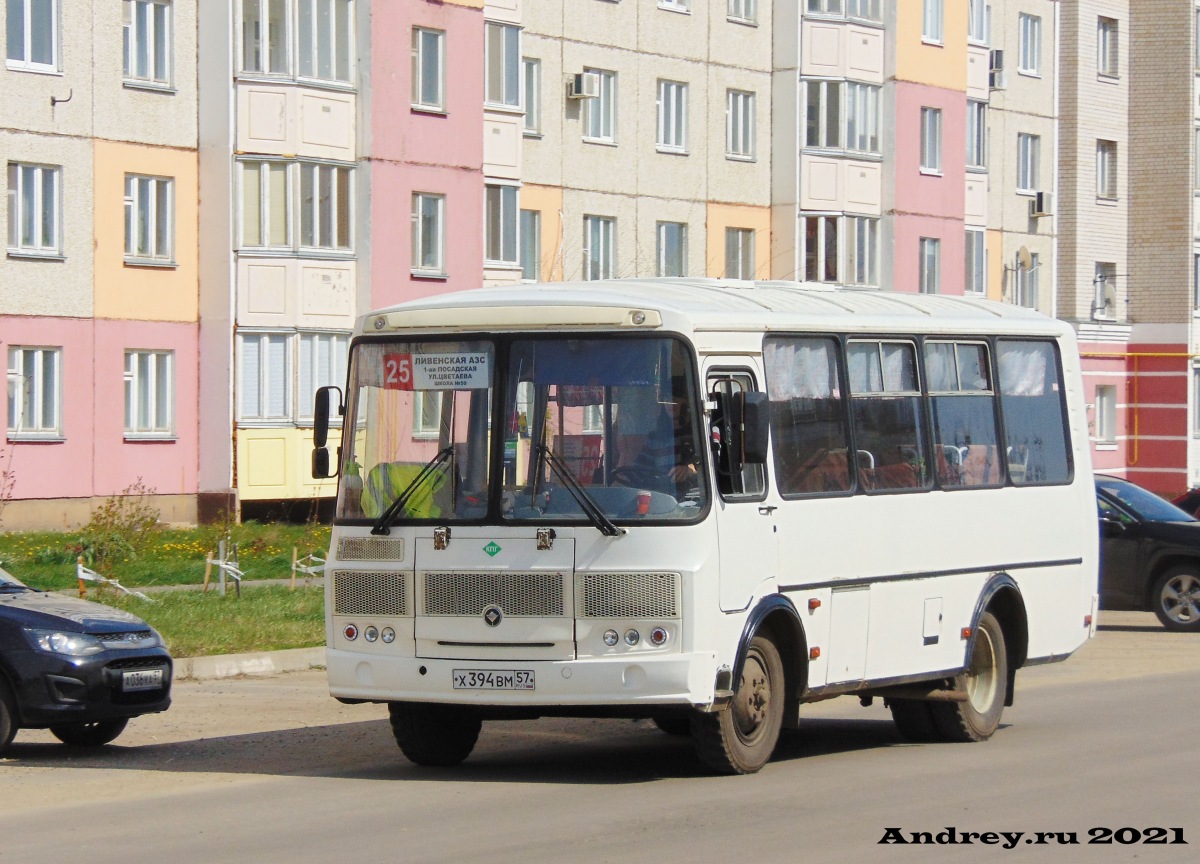 Х 394 ВМ 57