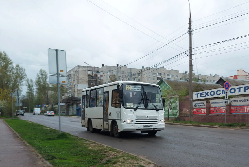 А 731 АН 57