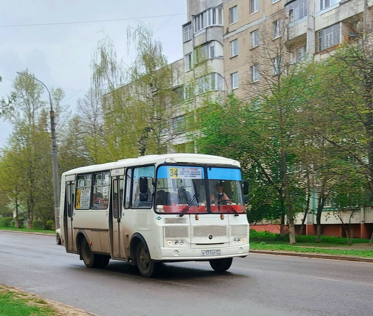В 131 ЕР 57