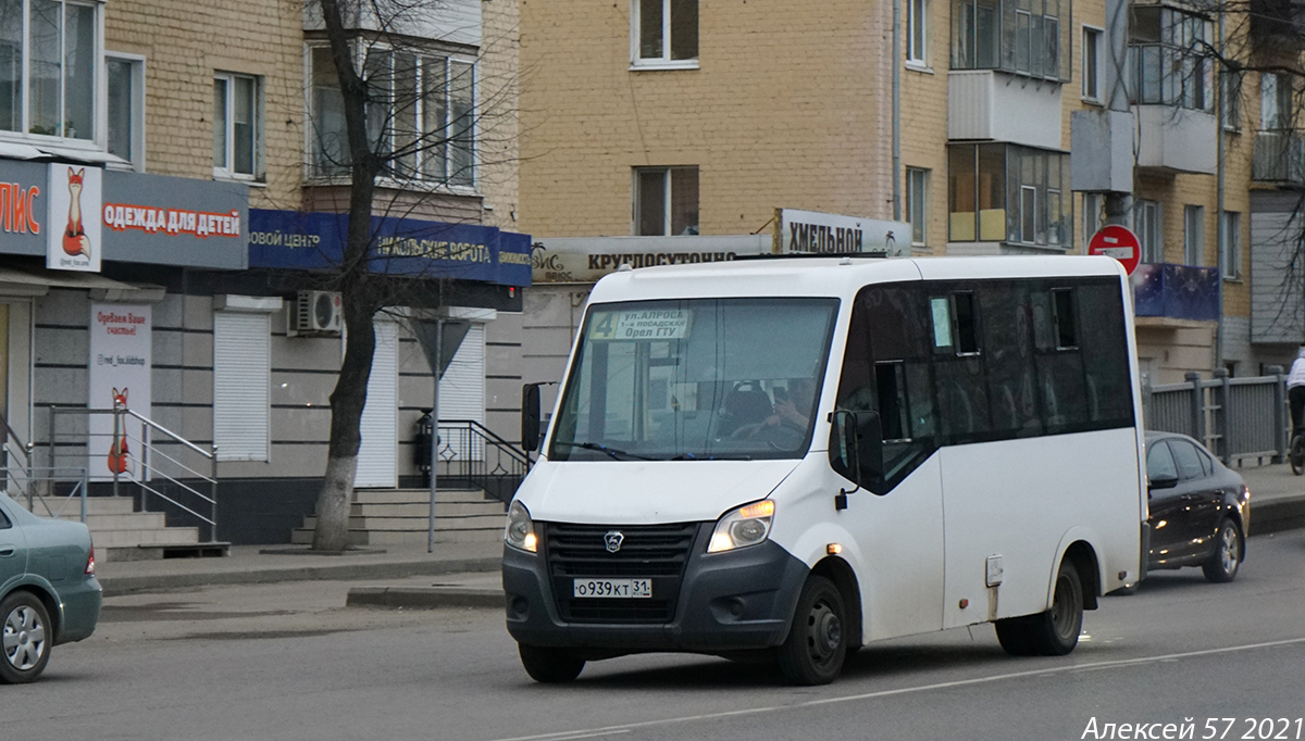 О 939 КТ 31
