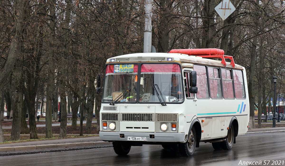 К 136 ХС 57 К 136 ХС 57