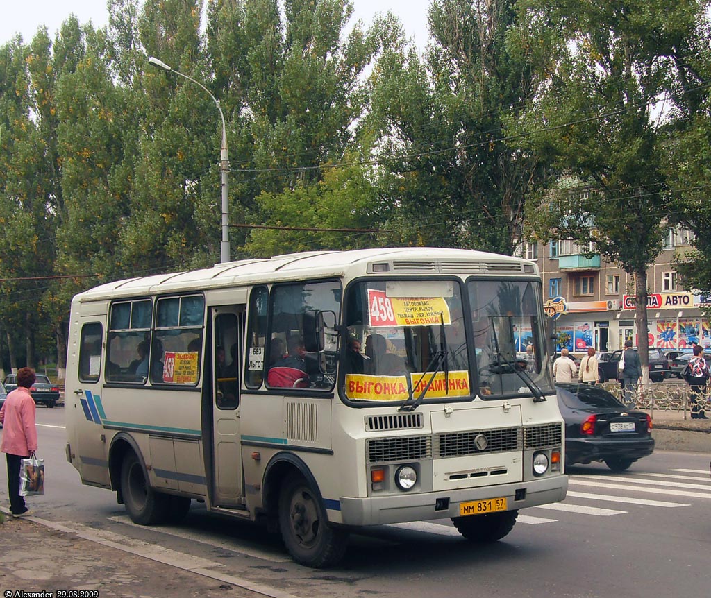  831 57