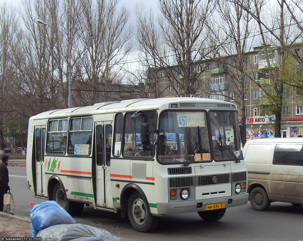 ММ 834 57