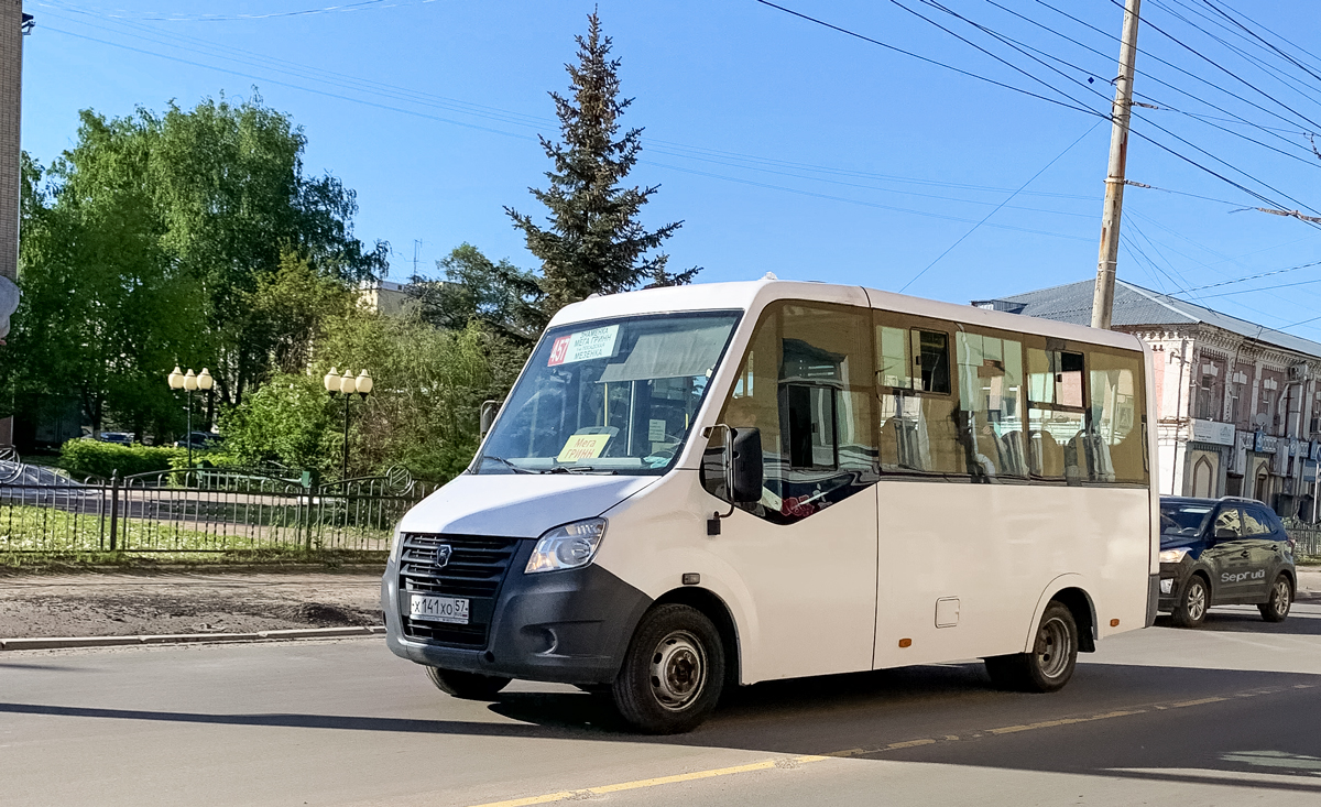 Х 141 ХО 57 Х 141 ХО 57