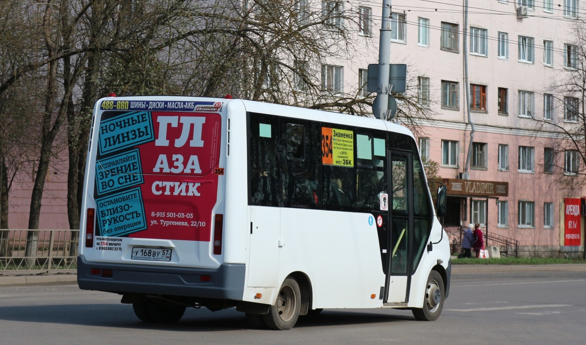 У 168 ВУ 57 У 168 ВУ 57