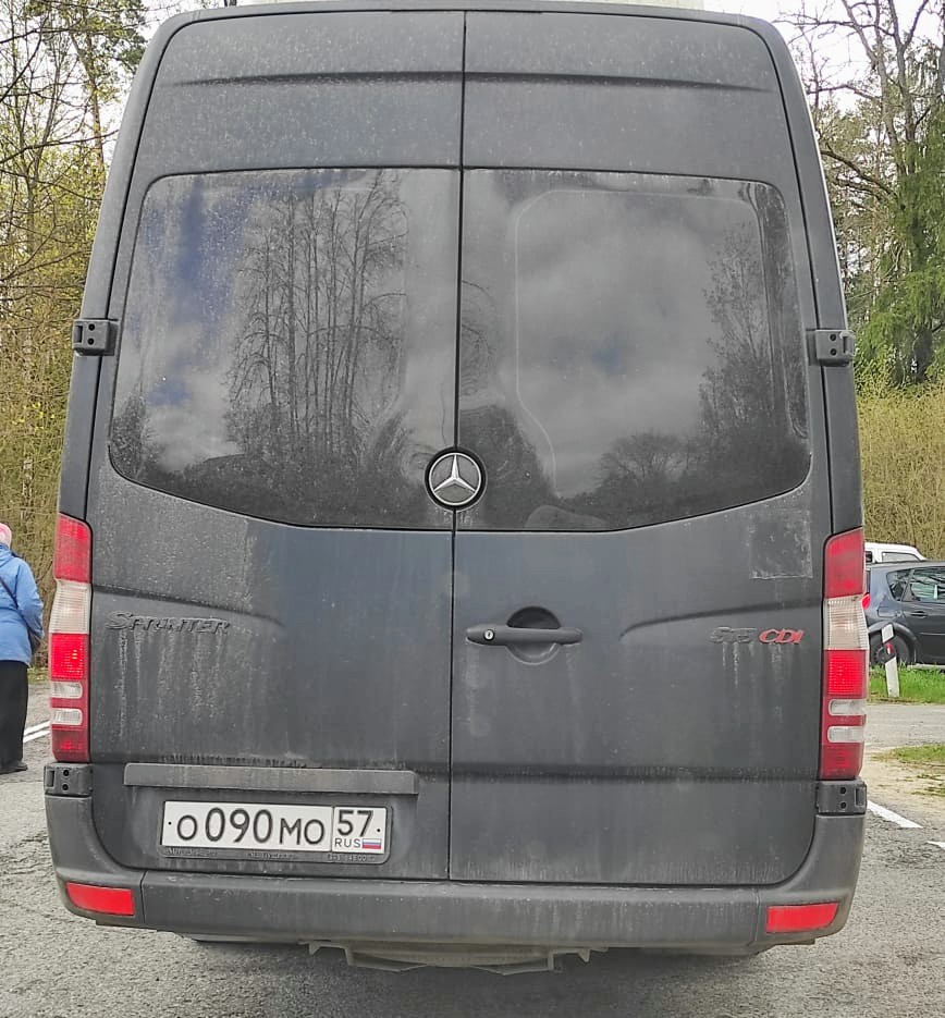 О 090 МО 57 О 090 МО 57