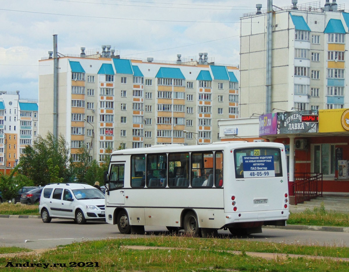 Е 370 АТ 57 Е 370 АТ 57