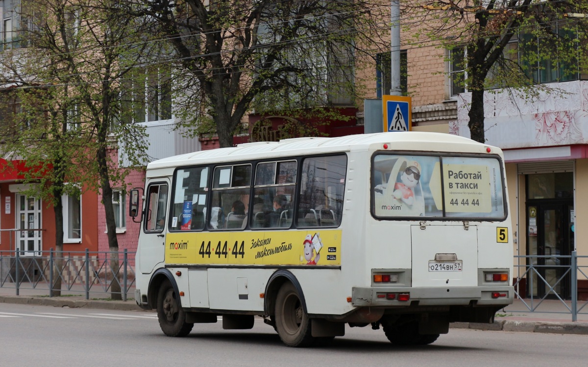О 214 ВН 57