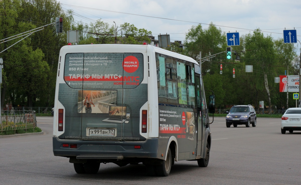 Х 991 ВН 57 Х 991 ВН 57