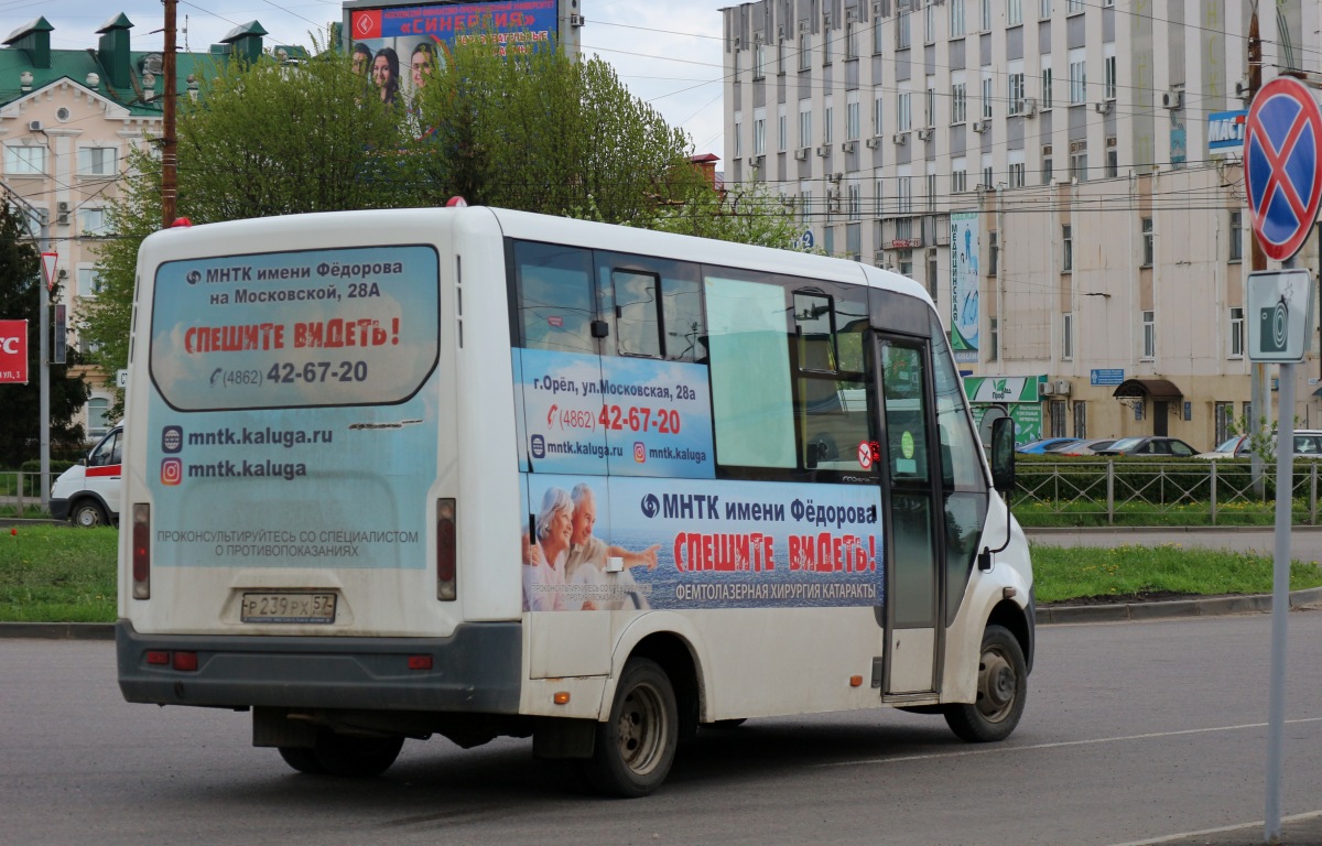 Р 239 РХ 57 Р 239 РХ 57