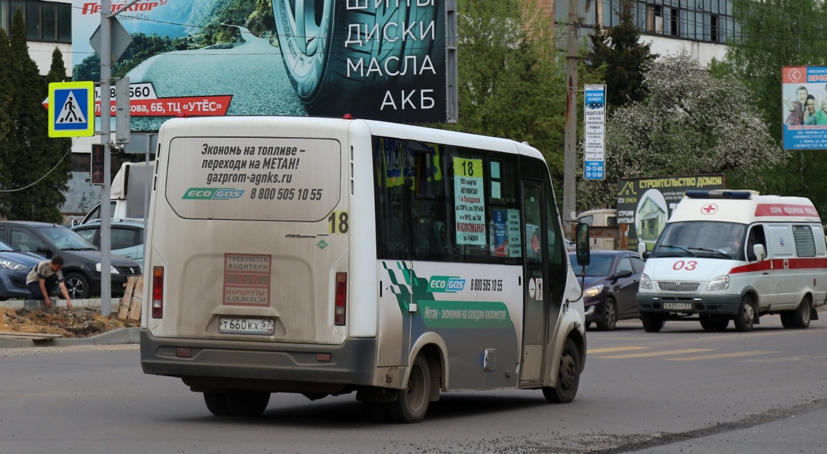 Т 660 КХ 57 Т 660 КХ 57