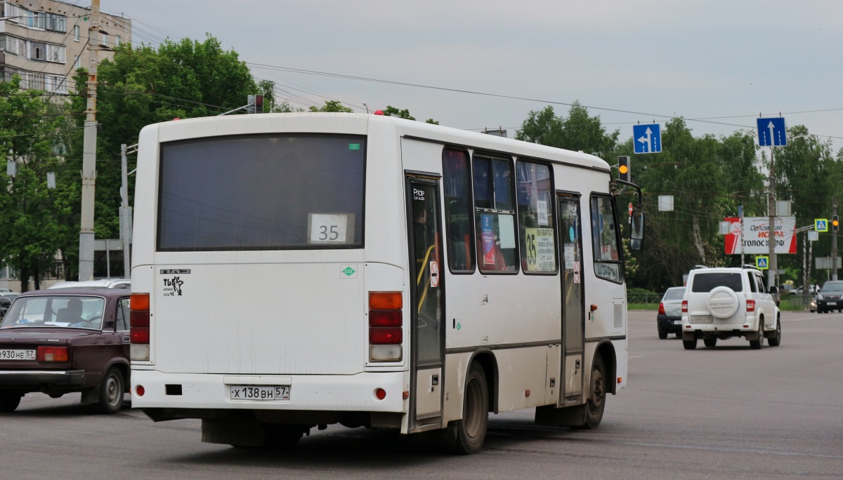 Х 138 ВН 57 Х 138 ВН 57
