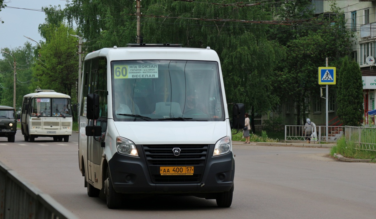 АА 400 57 АА 400 57