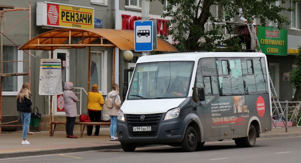 Х 991 ВН 57 Х 991 ВН 57