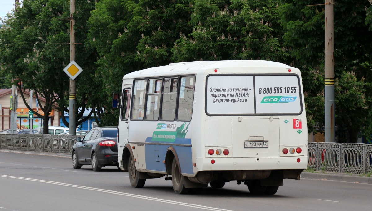 С 723 УЕ 57 С 723 УЕ 57