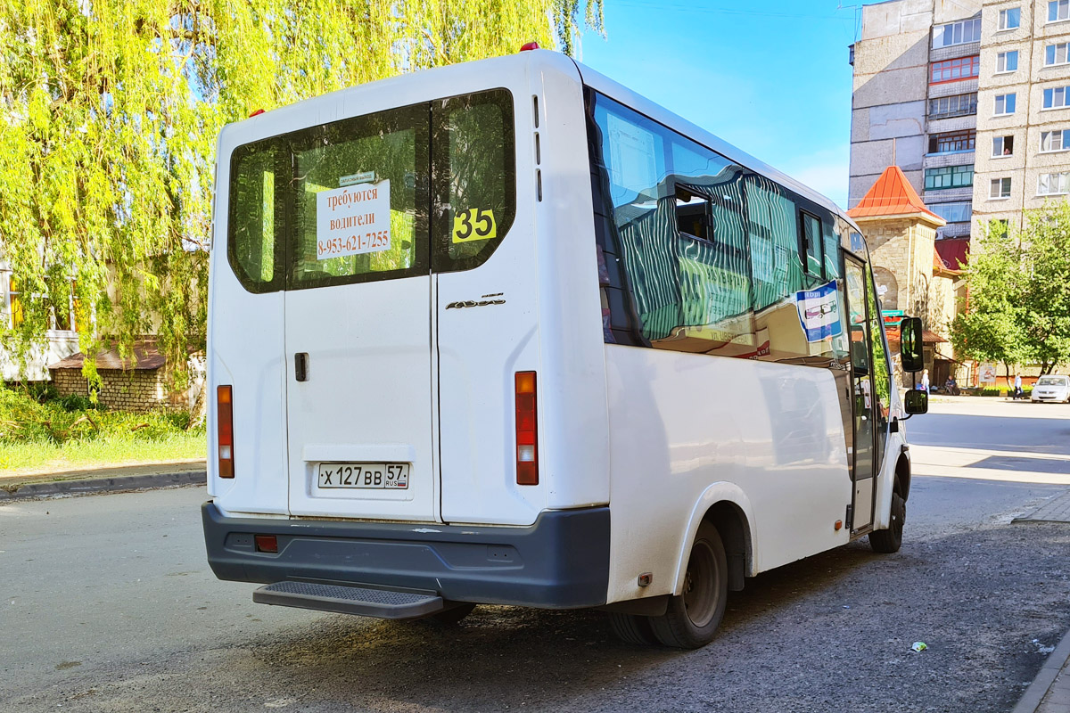 Х 127 ВВ 57 Х 127 ВВ 57