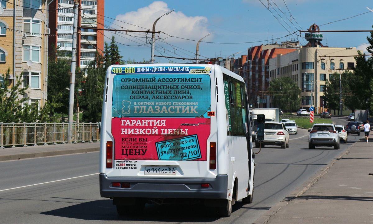 О 144 КС 57
