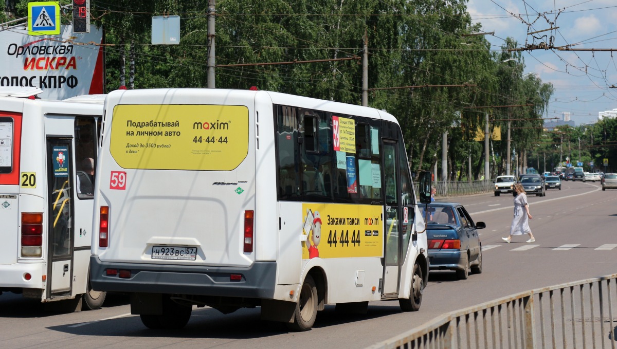 Н 923 ВС 57 Н 923 ВС 57