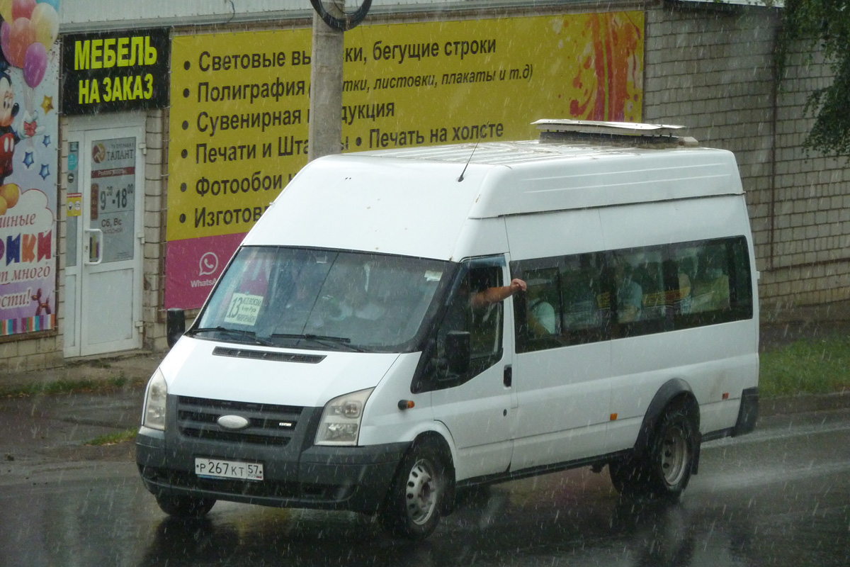 Р 267 КТ 57 Р 267 КТ 57