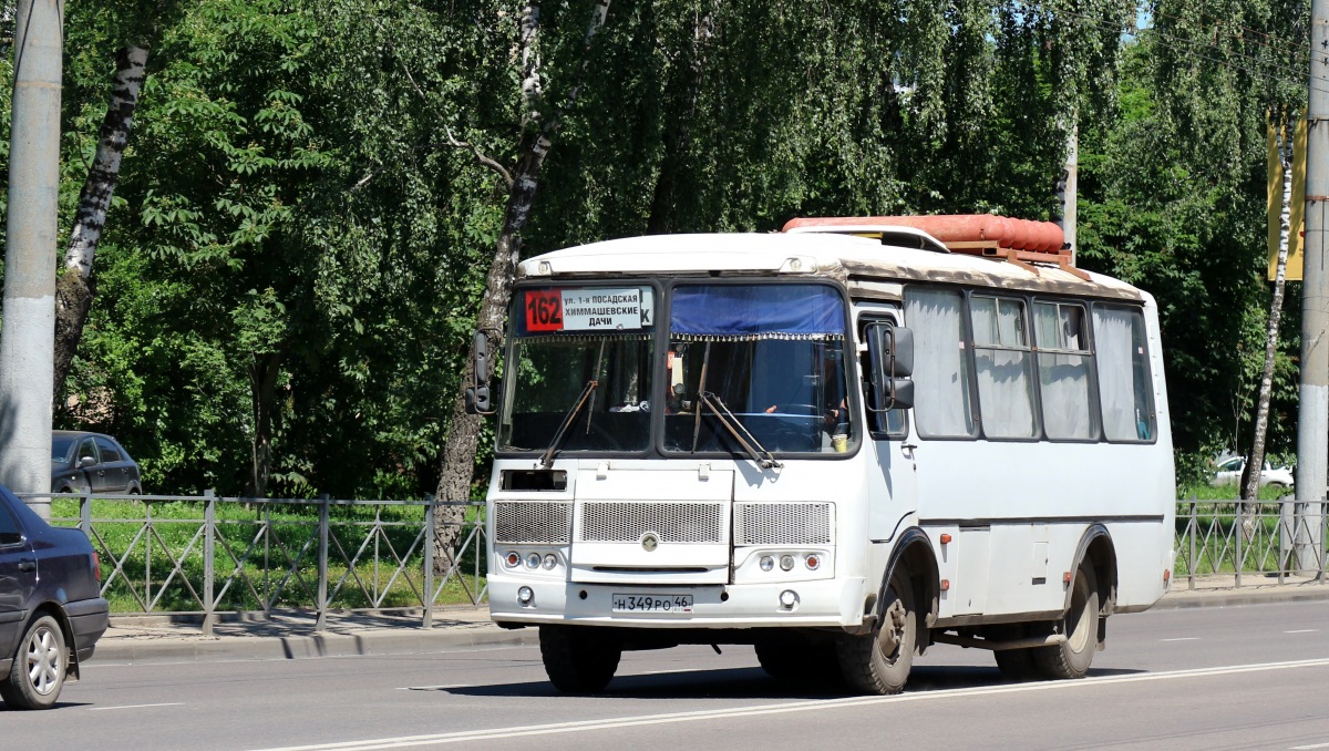 Н 349 РО 46