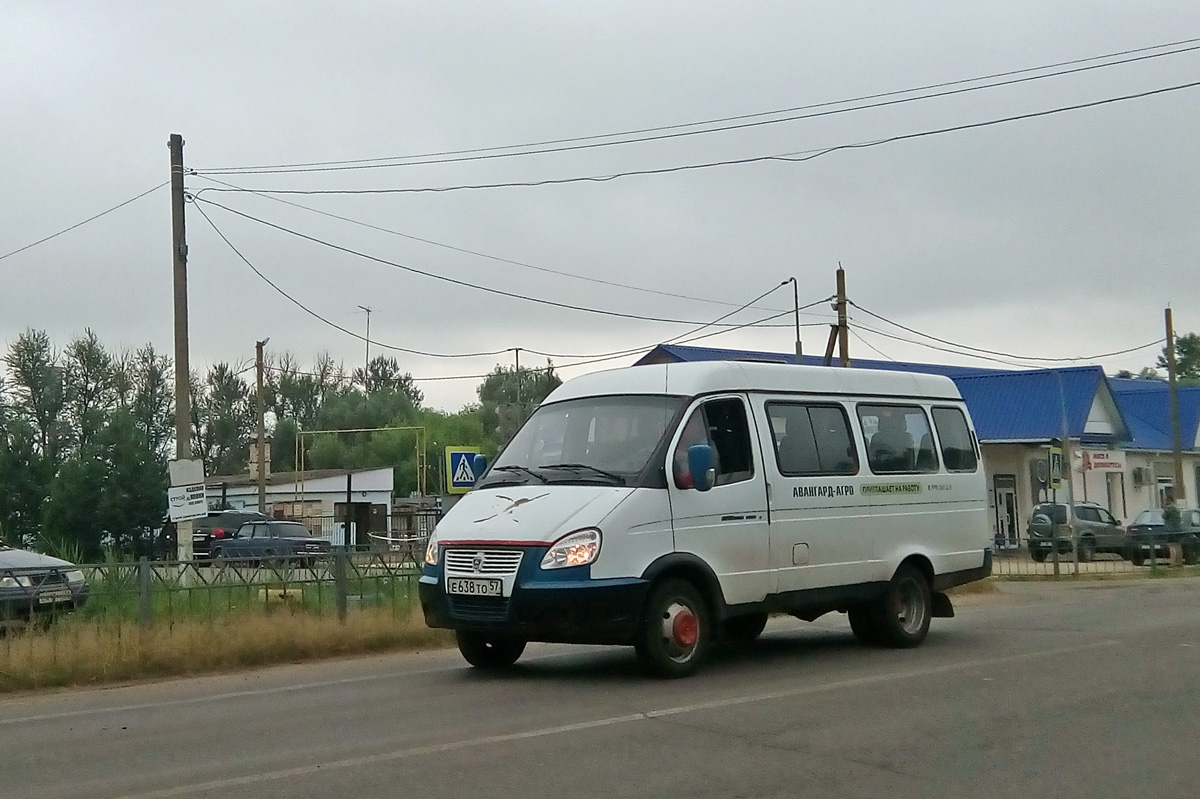 Е 638 ТО 57 Е 638 ТО 57