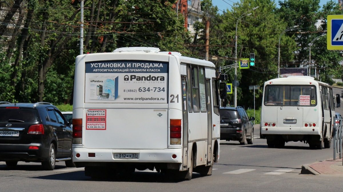 Т 312 КХ 57