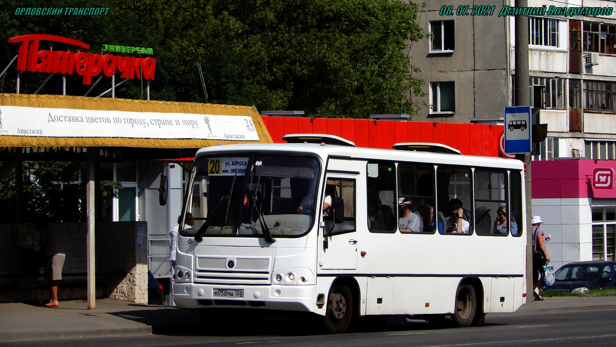 В 058 МА 126 В 058 МА 126