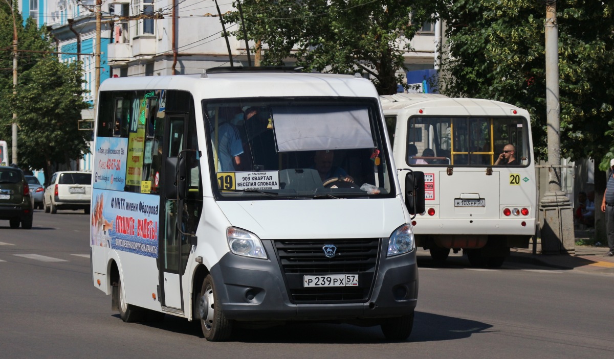 Р 239 РХ 57 Р 239 РХ 57