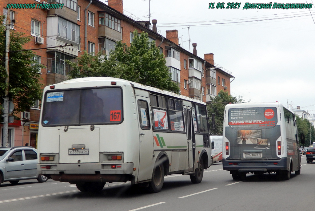 Х 991 ВН 57, Х 339 ВА 57 Х 991 ВН 57, Х 339 ВА 57