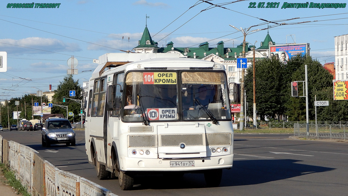 У 941 ВУ 57