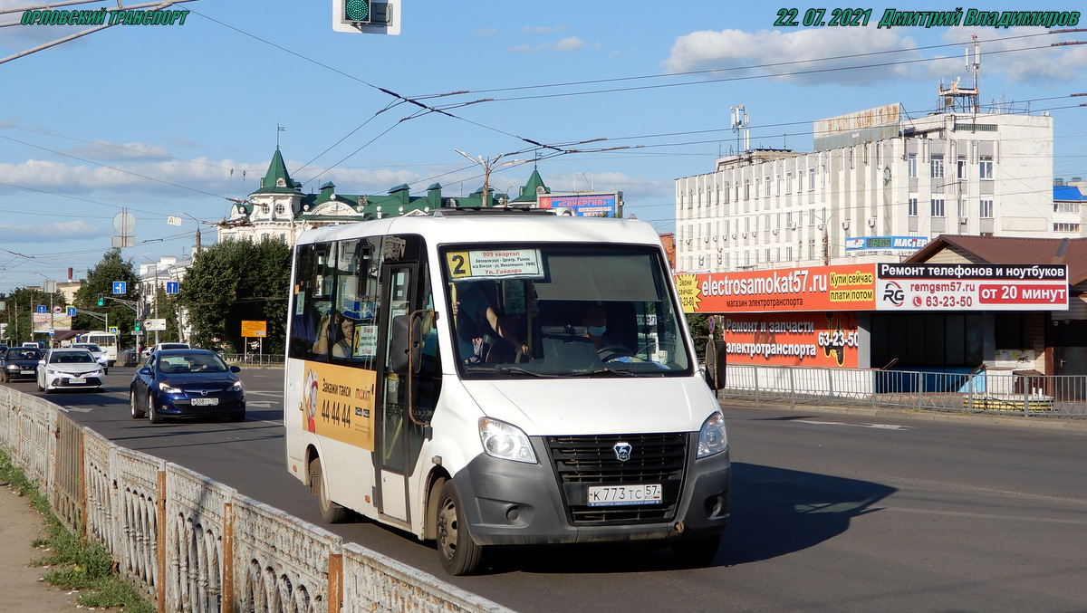 К 773 ТС 57