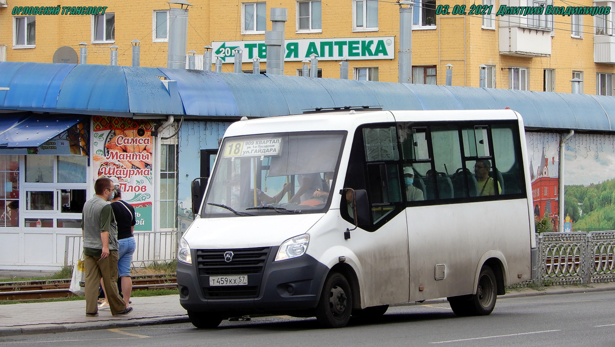 Т 459 КХ 57 Т 459 КХ 57