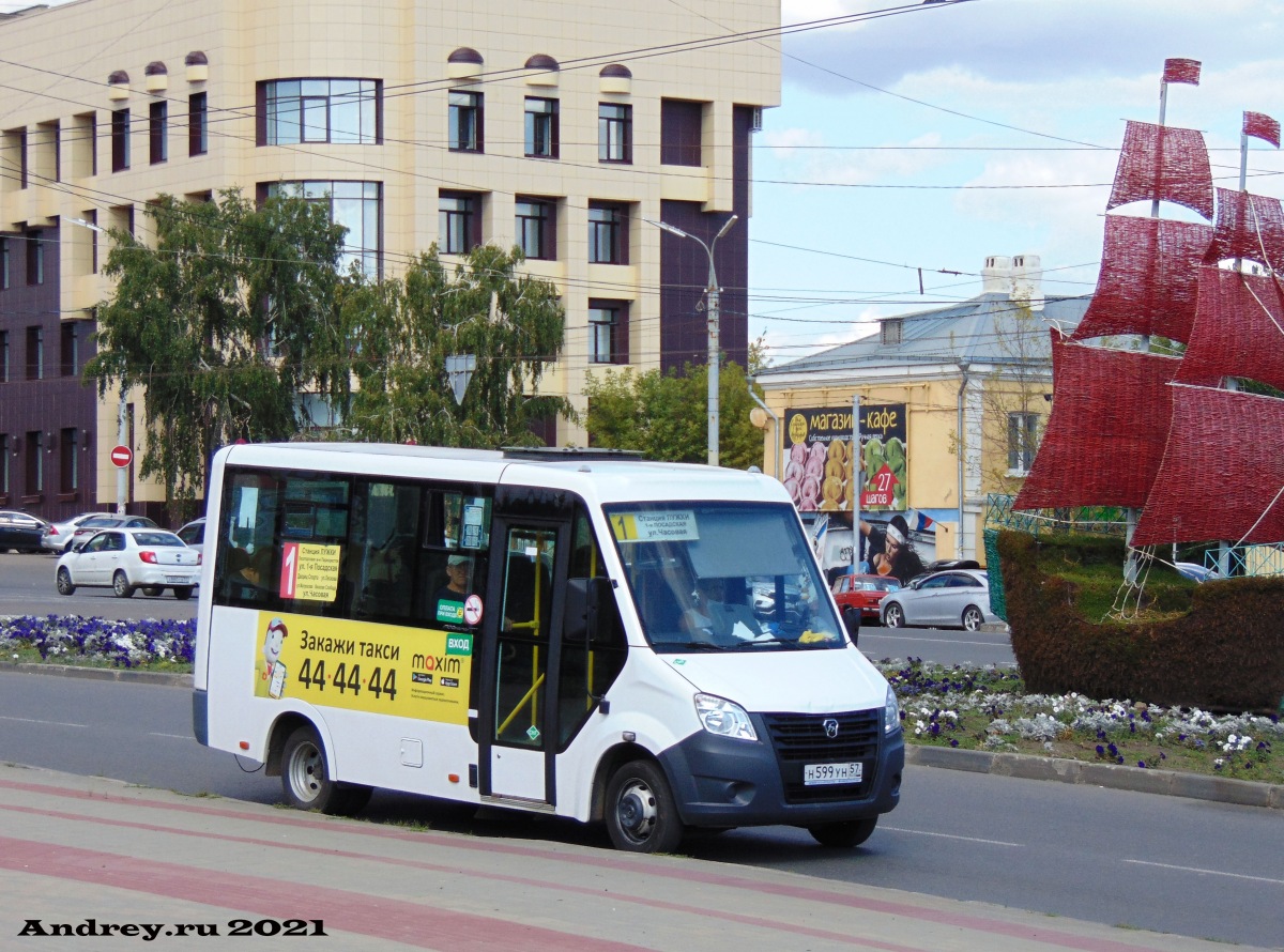 Н 599 УН 57 Н 599 УН 57