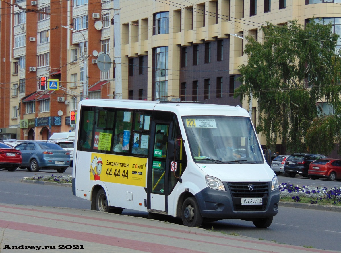 Н 923 ВС 57 Н 923 ВС 57
