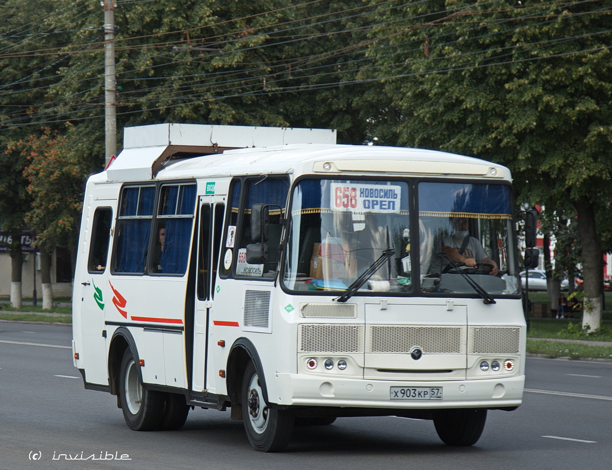 Х 903 КР 57 Х 903 КР 57