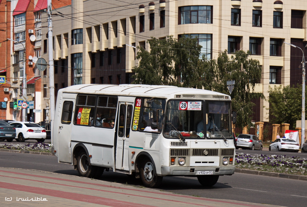 Х 932 ОР 57