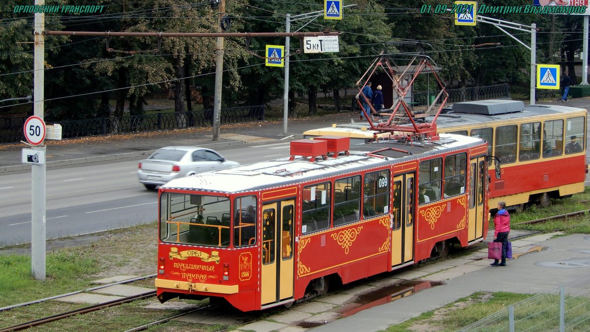 099 099