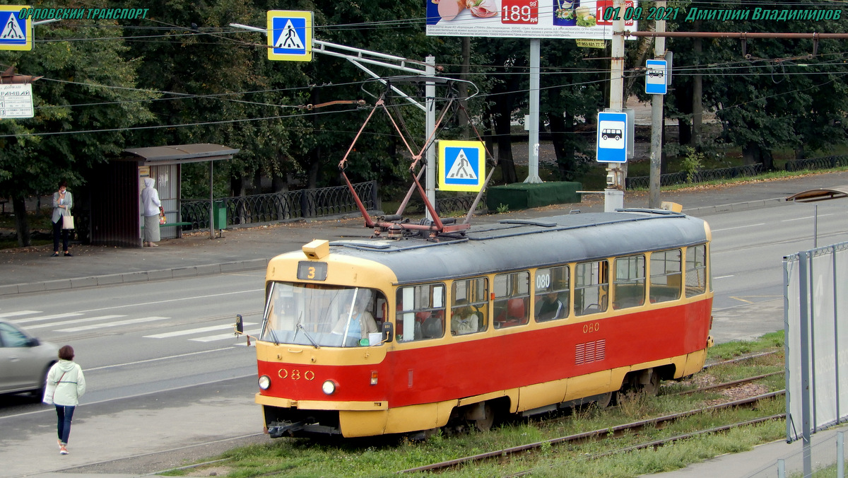 080