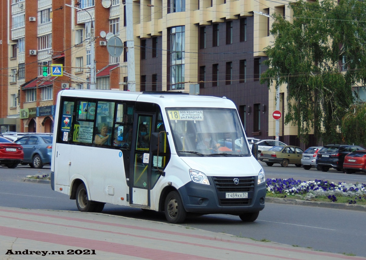 Т 459 КХ 57