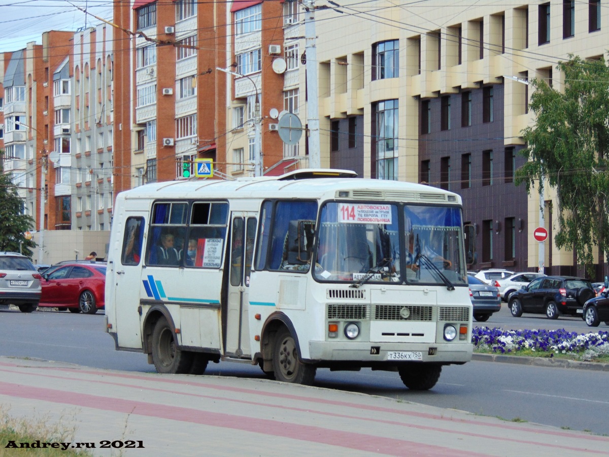 Т 336 КХ 750