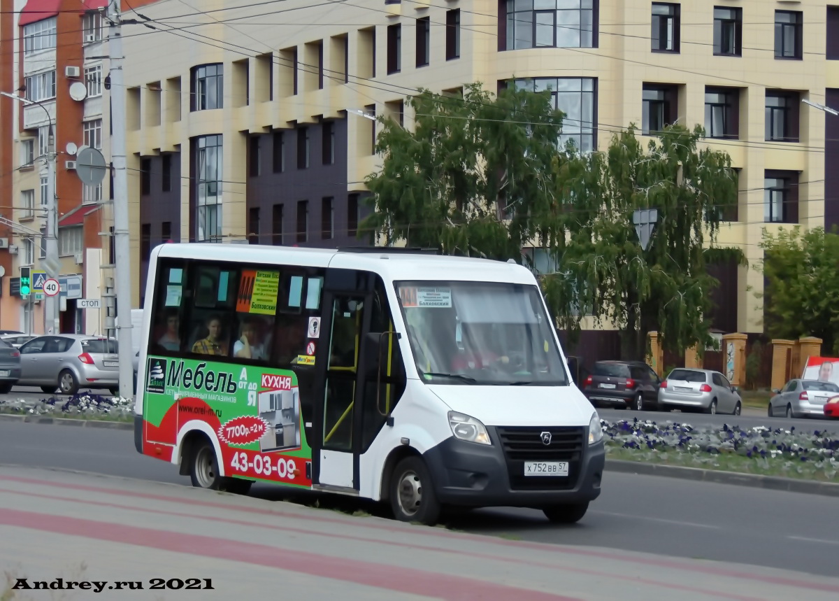 Х 752 ВВ 57 Х 752 ВВ 57