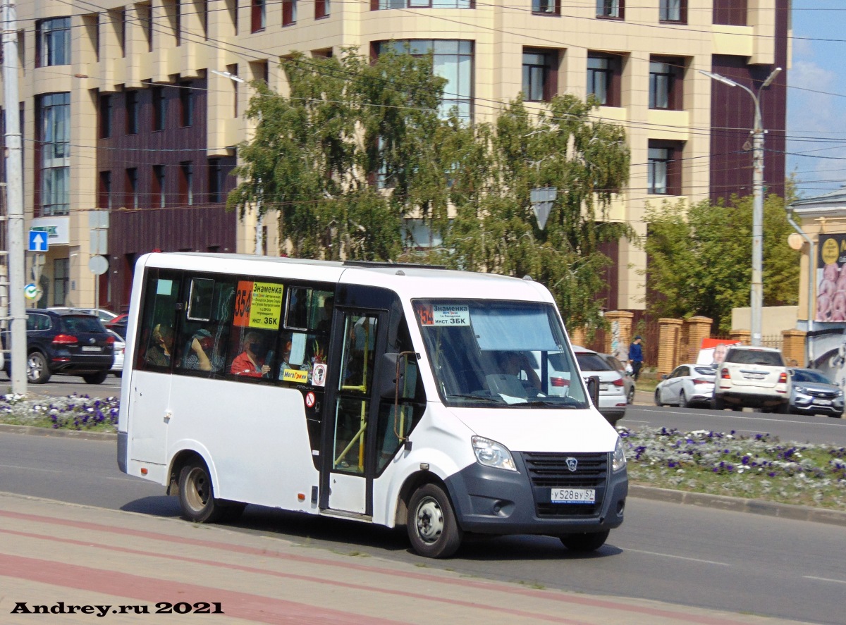 У 528 ВУ 57