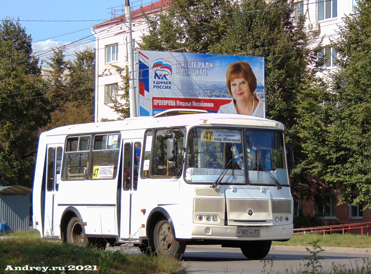 У 582 НА 57 У 582 НА 57