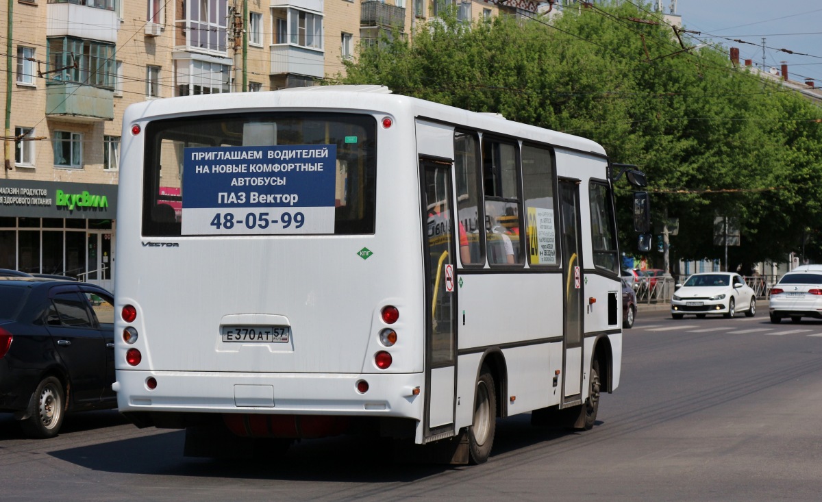Е 370 АТ 57