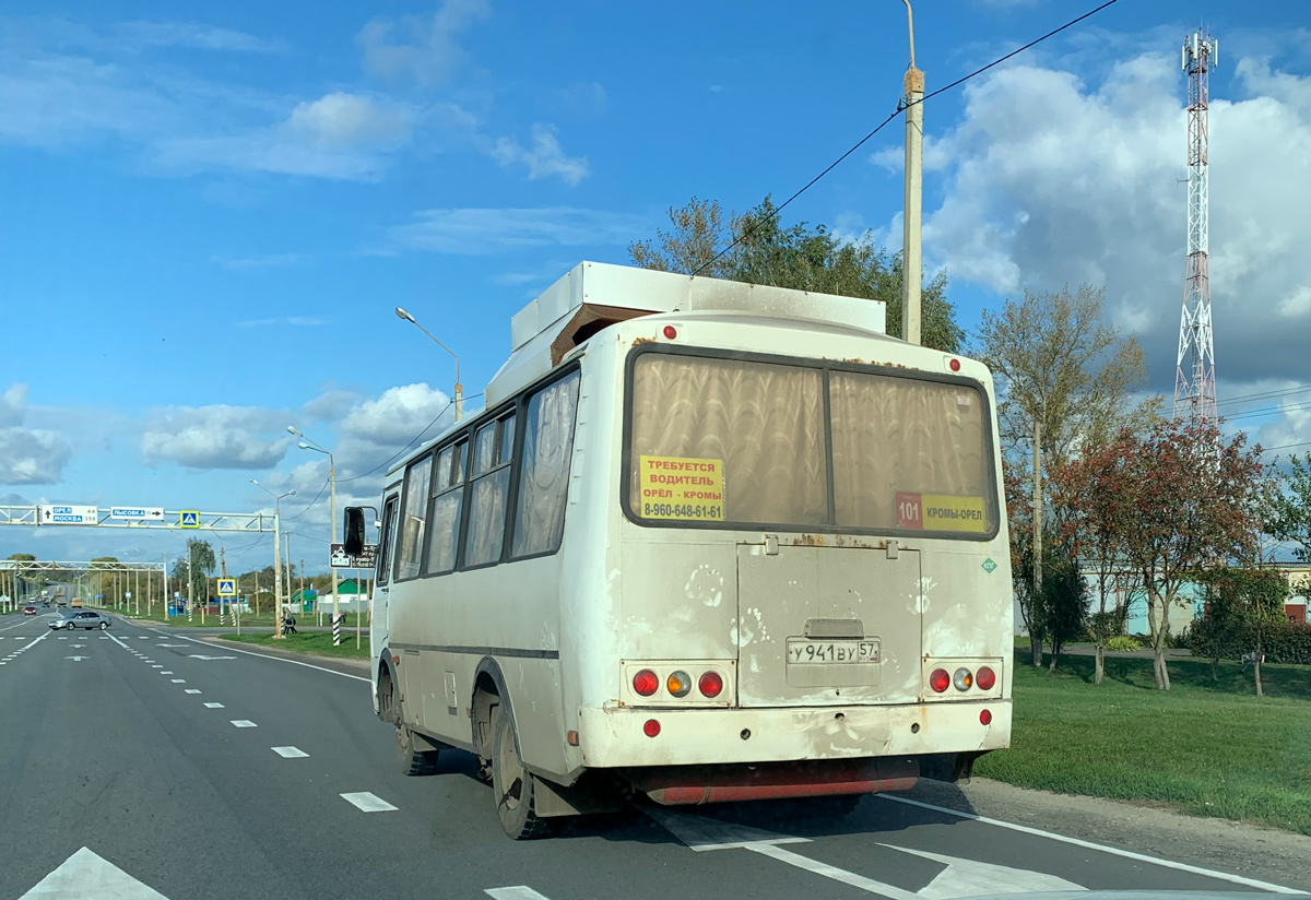 У 941 ВУ 57